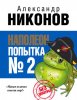 11676462.cover_330.jpg