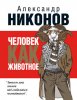09257389.cover_330.jpg