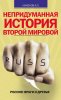 14848507.cover_330.jpg