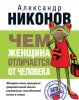 11357948.cover_330.jpg