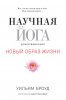 10997679.cover_415.jpg