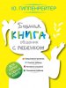 книга 1.jpg