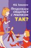 книга 5.jpg