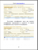 2014-04-02 13-00-08 Скриншот экрана.png