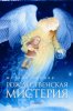 14660082.cover_415.jpg