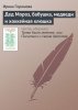 24788154.cover_415.jpg