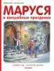 24905460.cover_415.jpg