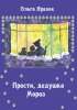 08526237.cover_415.jpg