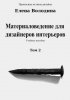 14268003.cover_415.jpg