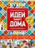 25500965.cover_415.jpg
