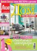 26843705.cover_415.jpg
