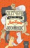 21555161.cover_415.jpg