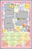 20x30_calendar_2.jpg