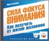 аудиокнига.jpg