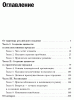 02_1000915767.gif
