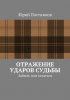 31676361.cover_415.jpg
