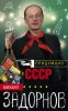 21294992.cover_415.jpg