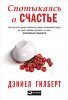 11615617.cover_415.jpg