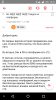 Screenshot_20171214-134155.jpeg