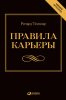08346144.cover_330.jpg