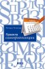 10835813.cover_330.jpg