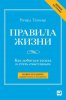 10833936.cover_330.jpg