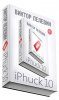 31221870.cover_415.jpg