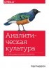 28824057.cover_415.jpg