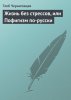 00178336.cover_415.jpg