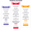 FireShot Capture 011 - Прояви свою экспертность - http___flourish-strategy.com_expertnost_.png