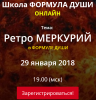 мерк.png