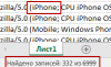 iphone.png