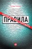 29062060.cover_415.jpg