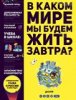 book_metafile_4016.jpg
