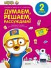 book_metafile_3397.jpg