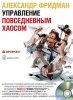 11857929.cover_415.jpg