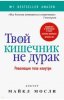 киш.jpg