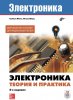 электрон.jpg