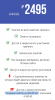 Снимок экрана 2018-05-18 в 10.42.24.png