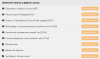 Java 1 - Lesson_008.png