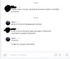 Opera Снимок_2018-06-26_192111_vk.com.png