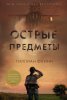 11029729.cover.jpg