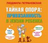 25158133.cover_415.jpg