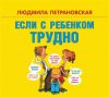 25289740.cover_415.jpg