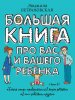 26664827.cover_415.jpg