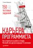 10987779.cover.jpg
