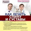 ауспинсус.jpg