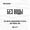 аубезвод.jpg