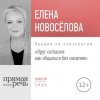 ауновос.jpg