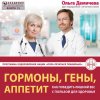 аугормон.jpg